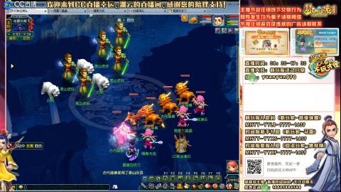 畅玩服-紫气东来-活动日常