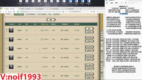 【配号】低端组号开创者