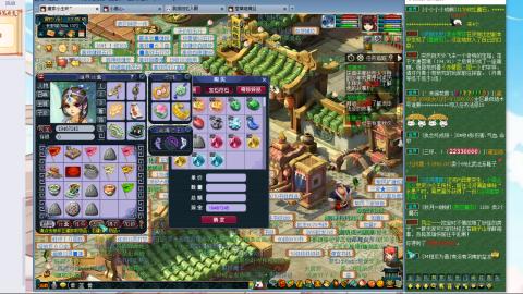 无与伦比梦幻西游配号中