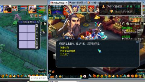 雪山区内帮战招人