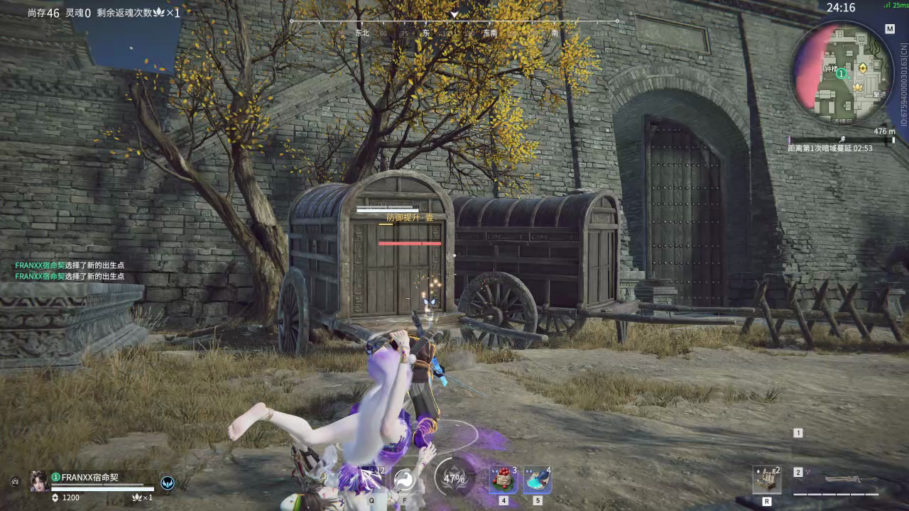 【永劫无间】【玉玲珑-排位赛单排-精彩集锦-20260421-12-18-23】