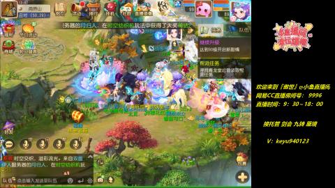 接托管 剑会 蜃境 九转