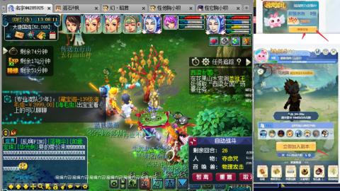 渡劫全固伤(售组秒6普陀311)