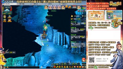 畅玩服-紫气东来-活动日常