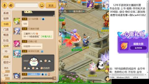 接熔练-找号-金银-练宠粽子月饼