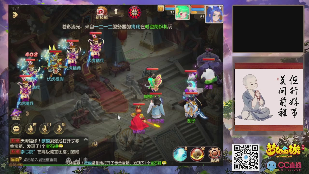 恭喜发财！！新服2026上线！！！！