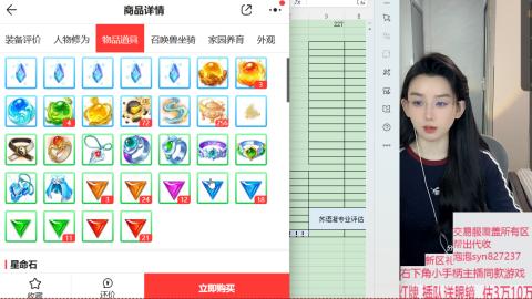 代出帮收覆盖交易服所有区