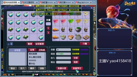 173凌波四普陀冲175