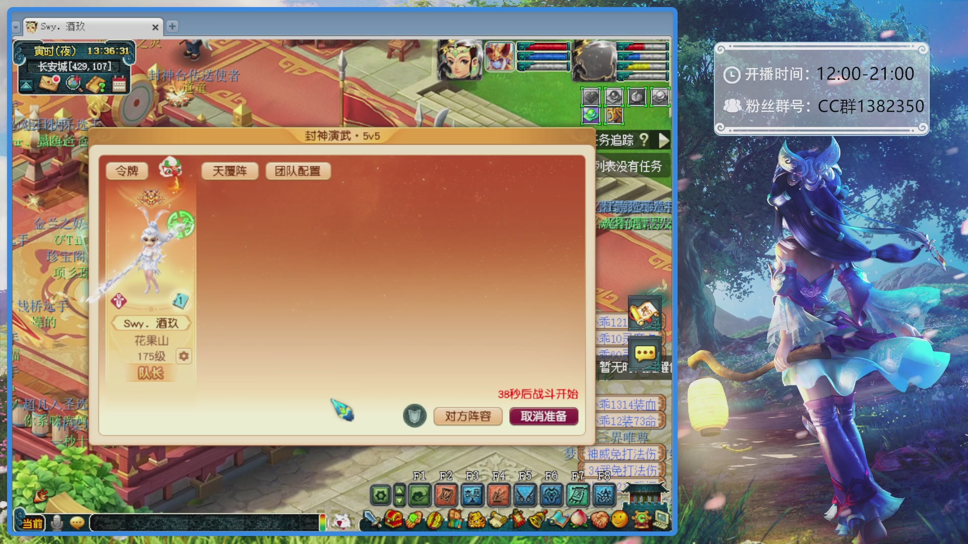 175第一视角PK解说