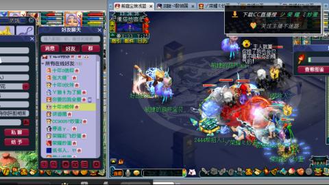 雪山区内帮战招人