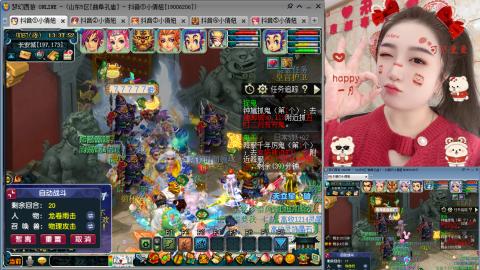 曲阜孔庙（青岛即墨姑娘）