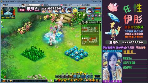 全服帮换帆板飞天舞飘带合鸣施法特效等积分