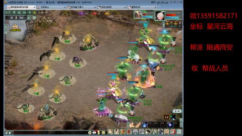 星河云海欢迎你