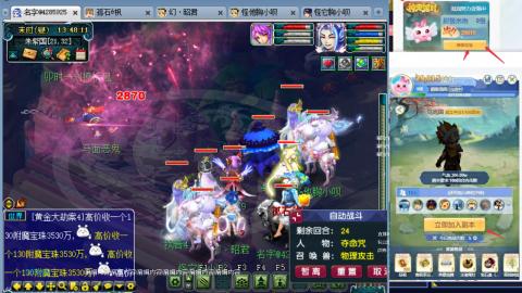 渡劫全固伤(售组秒6普陀311)