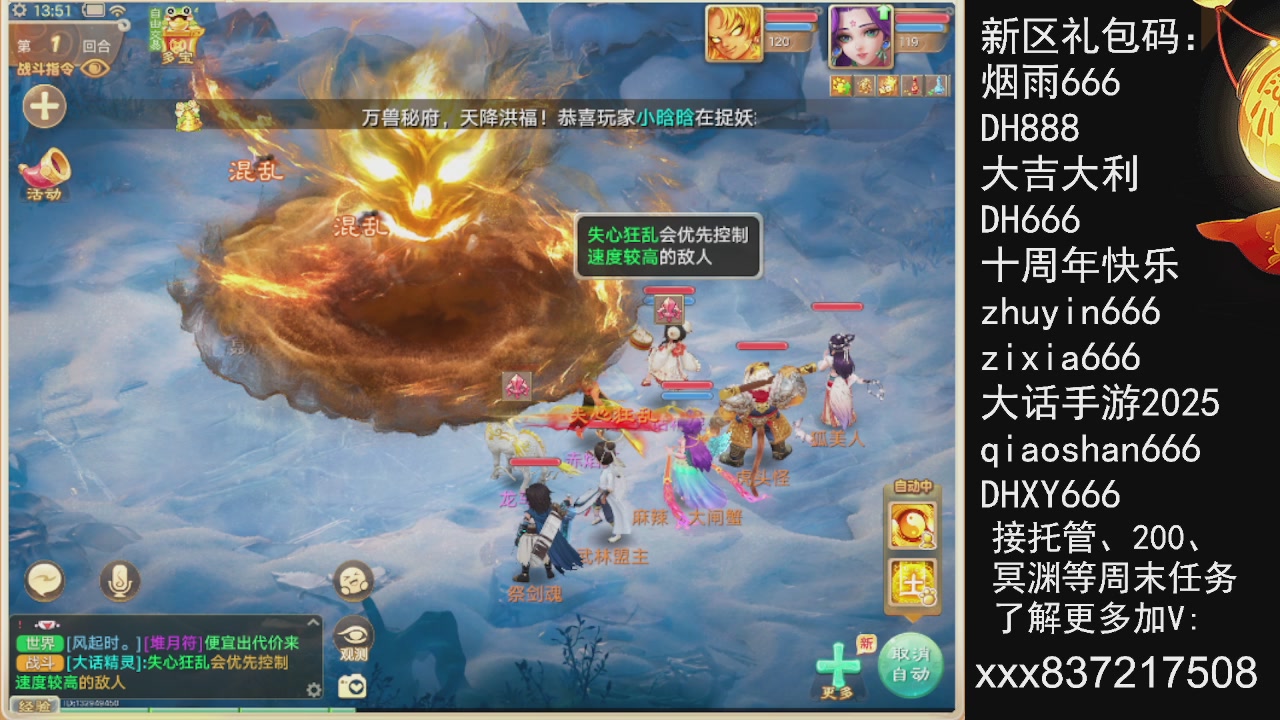 接托管.200.周末任务等.就差你.