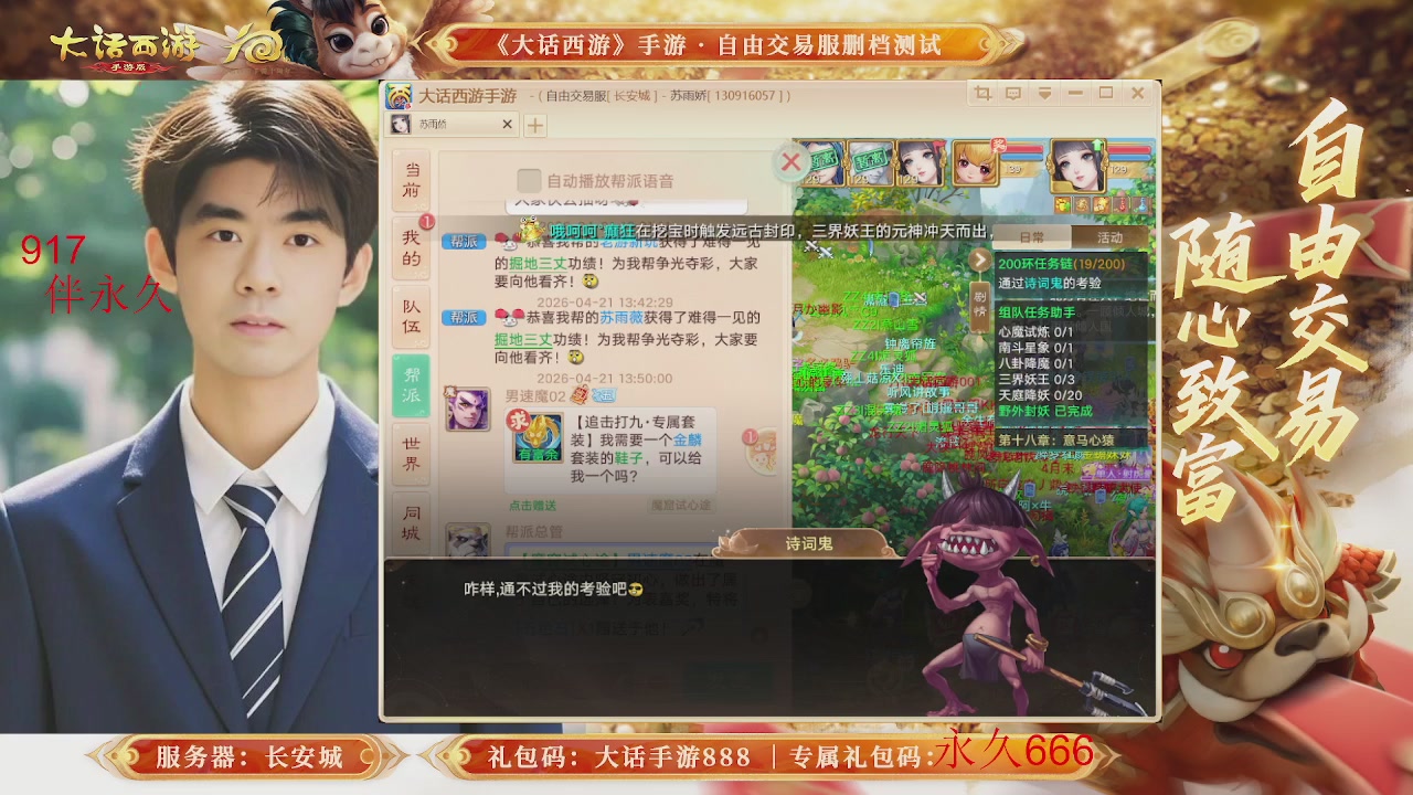 各位兄弟姐妹马年鸿运当头！