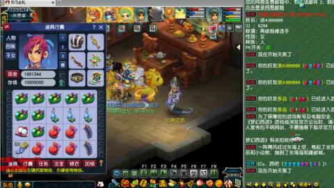 雨哥啊-指挥第一视角PK