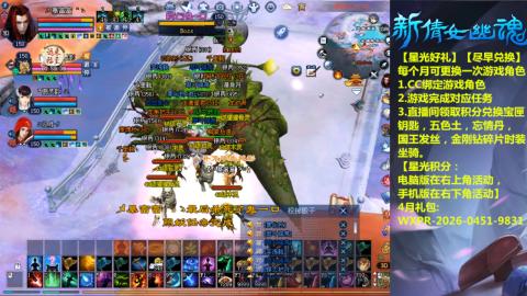 能绑定下星光吗？636幸运日常、守财