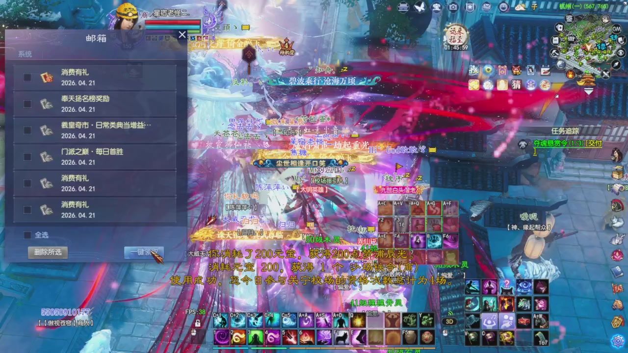 头可断血可流老子是你可遇不可求