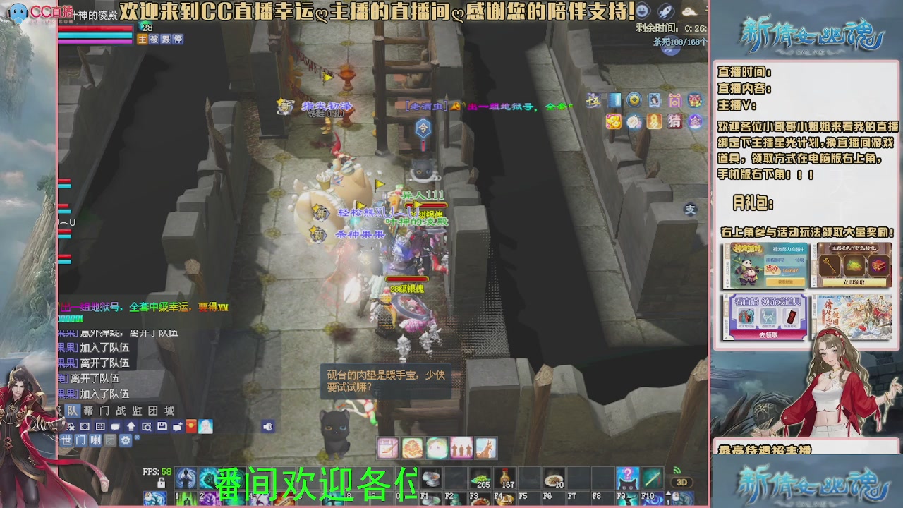 幸运ღ灰灰的直播间