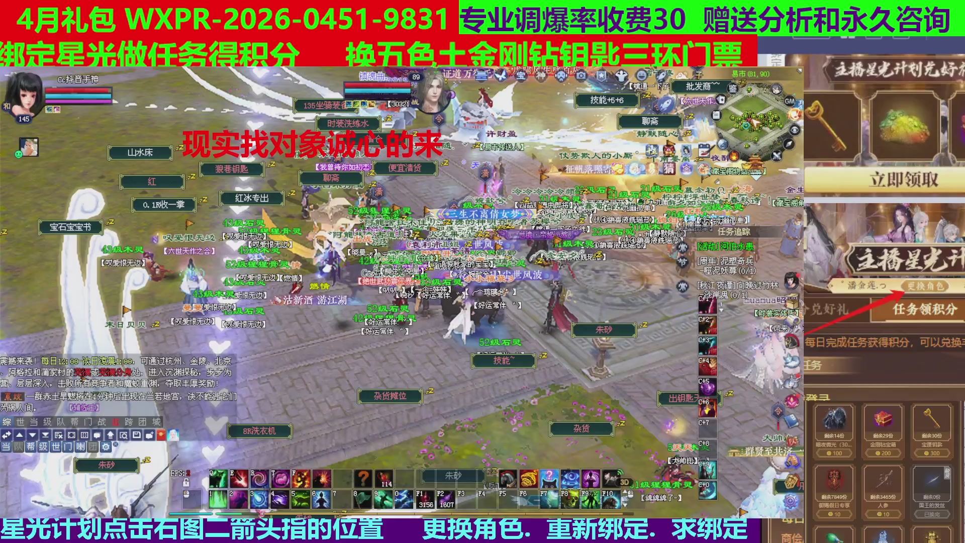 每天16小时地狱海画扇500幸运
