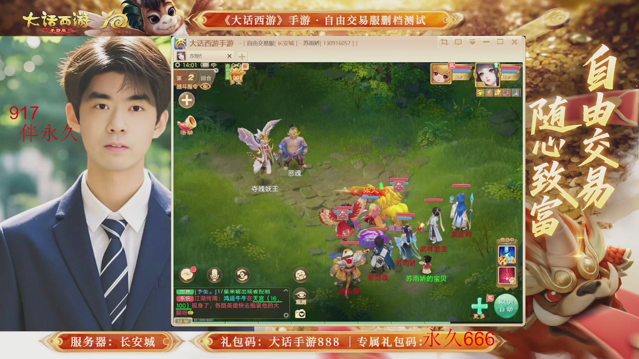 各位兄弟姐妹马年鸿运当头！