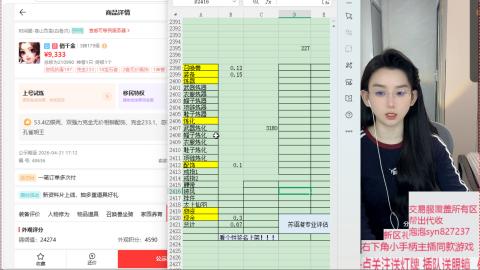 代出帮收覆盖交易服所有区