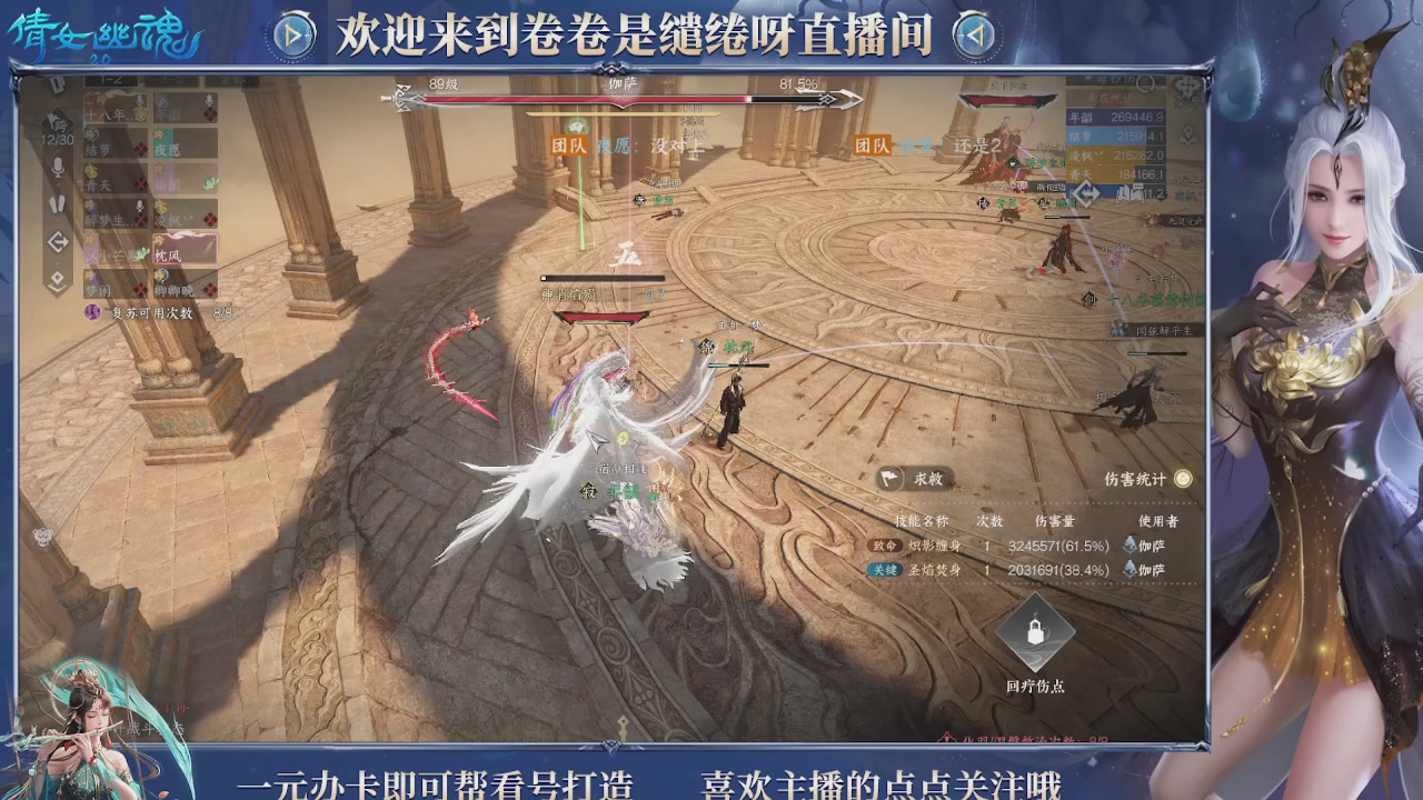 龙吟潮光专精，略懂一点玄机九灵