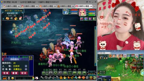 曲阜孔庙（青岛即墨姑娘）