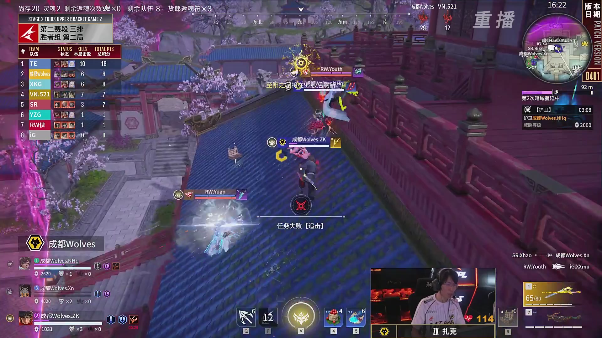 【重播】【NBPL春季赛】三排 第二赛段 胜者组