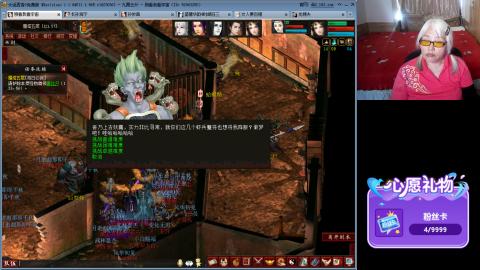 大话第一老太太