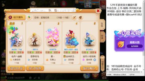 接熔练-找号-金银-练宠粽子月饼