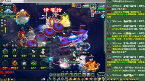 雨哥啊-指挥第一视角PK