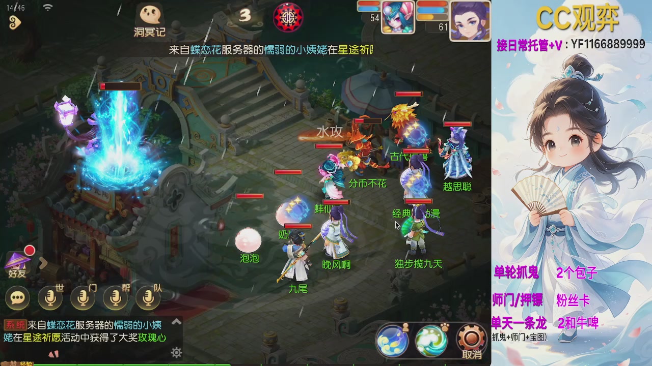 关注跑师门呦日常托管来来来