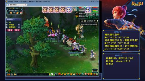 江南野外 听歌直播间  #24~