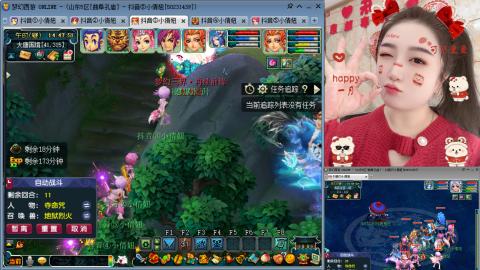 曲阜孔庙（青岛即墨姑娘）