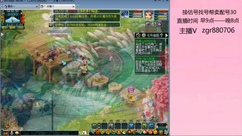 接估价配号找号帮卖调号