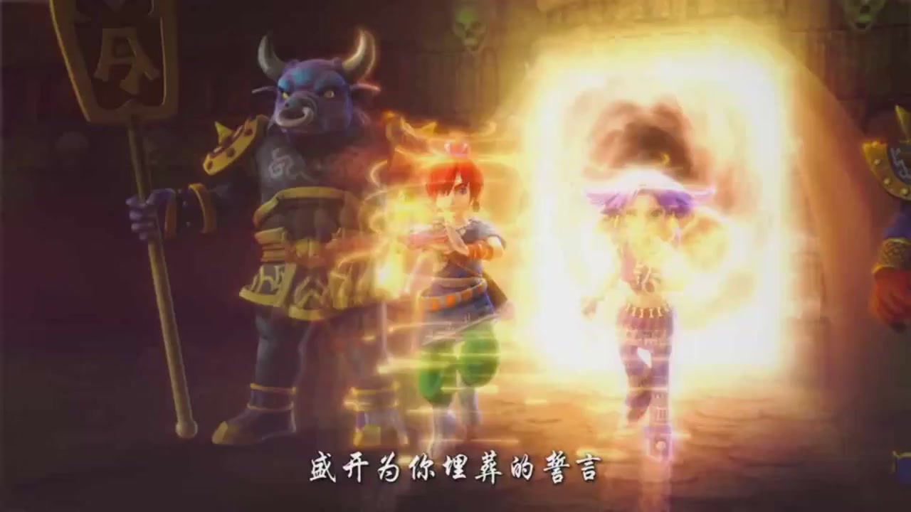 梦幻西游动画片第一季第1集