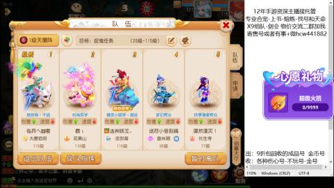 接熔练-找号-金银-练宠粽子月饼