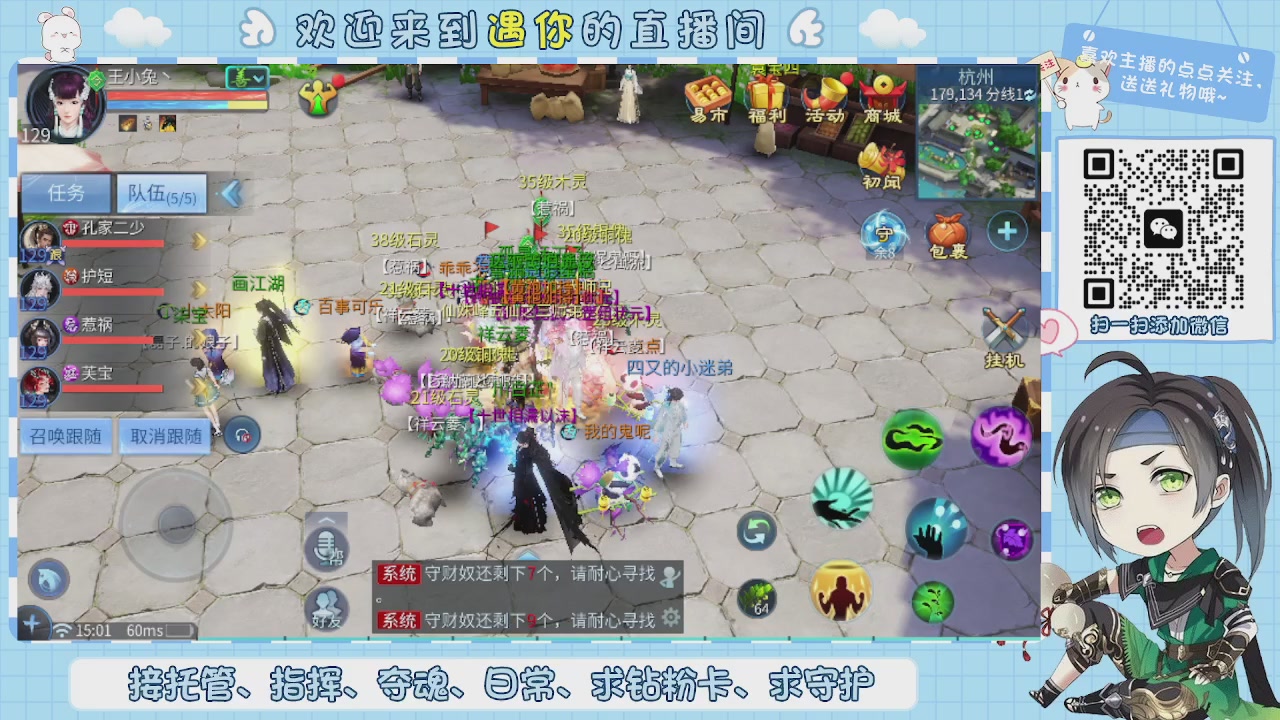 接托管-夺魂-卡龙-新区冲级