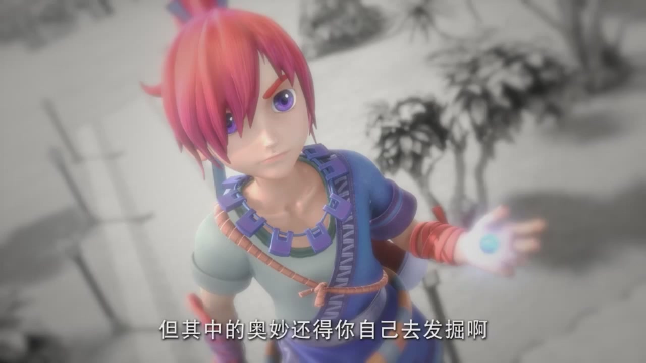 梦幻西游动画片第一季第3集