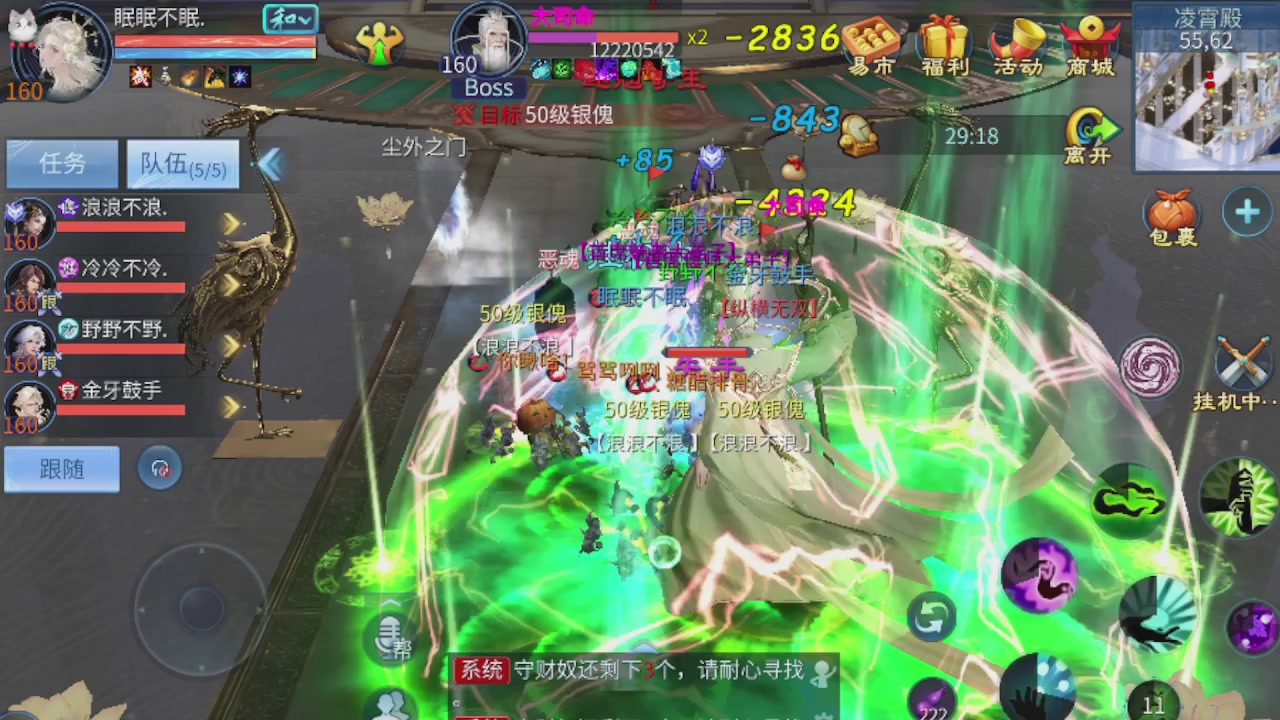 新人主播接托管