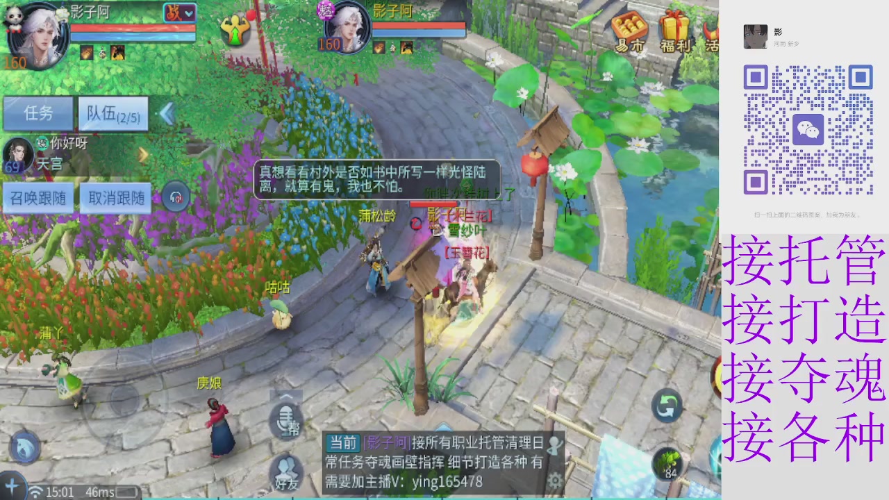 接4.23十周年大区托管 接各种