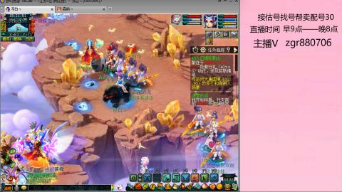 接估价配号找号帮卖调号