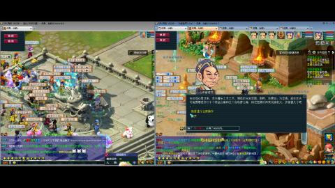 初遇长安1314--慢慢玩