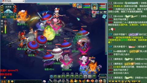 雨哥啊-指挥第一视角PK