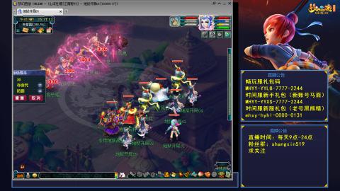 江南野外 听歌直播间  #24~