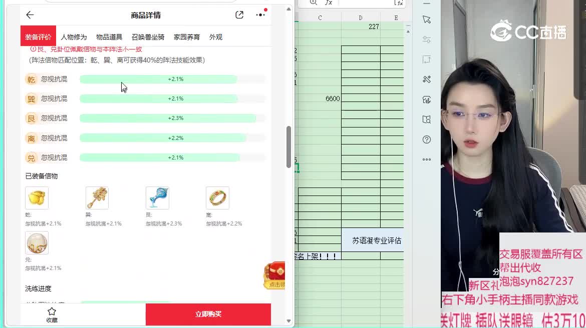 谷壑兰芝男人