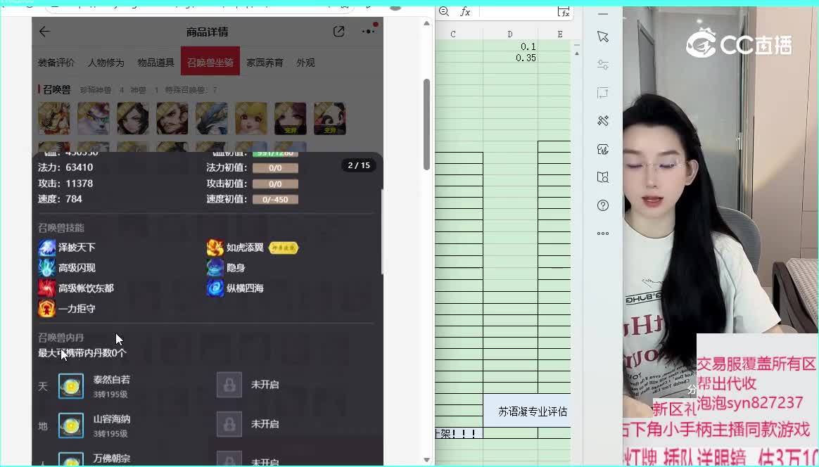 太上忘情男鬼