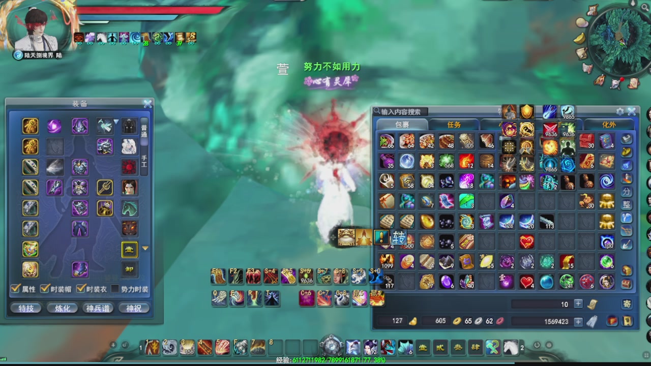 追梦估价转职广告改属性